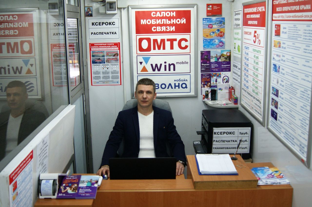 Мтс Салехард Магазин