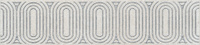 Керамический бордюр Kerama Marazzi 25х5,5 Безана серый светлый обрезной