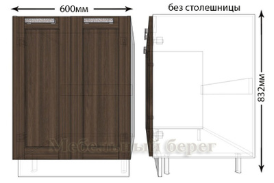 Тумба smir под мойку с резным фасадом 50х60 левая ольха