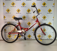 Складной велосипед Десна 2500, 24 красный