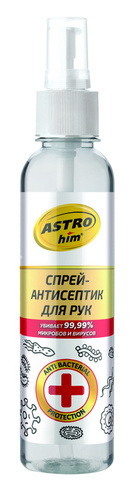 Спрей-антисептик для рук ASTROhim (250 мл)
