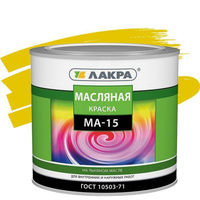 МА-15 масляная краска цвет сурик железный 25 кг