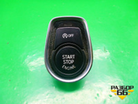 Кнопка запуска-остановки двигателя (9250734) BMW 1-серия F20/F21 с 2011г