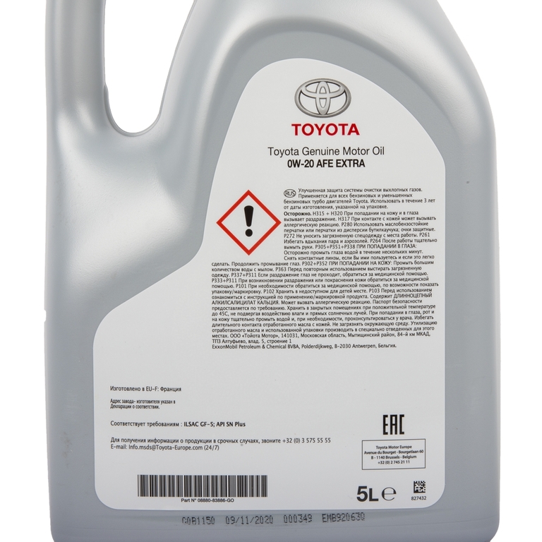 Toyota Advanced Fuel Economy Extra W