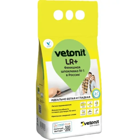 Шпаклёвка полимерная финишная Vetonit LR+ 5 кг VETONIT