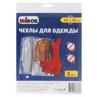 Чехол для одежды Unibob 60x90 см полиэтилен цвет прозрачный 3 шт Без бренда None
