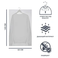 Чехол для одежды Unibob 60x140 см полиэтилен цвет прозрачный 3 шт Без бренда None