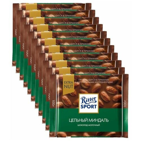 Шоколад Ritter Sport Extra Nut молочный цельный миндаль, 100 г, 11 уп.