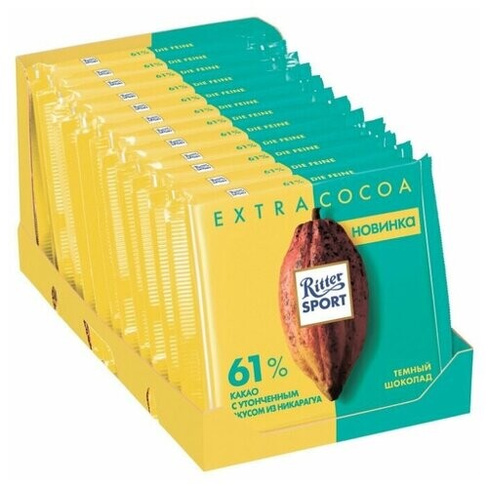 Шоколад Ritter Sport Extra Cocoa темный из Никарагуа 61% какаошоколадный, 100 г, 12 уп.