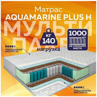 Матрас пружинный Aquamarine Plus H 160х190 Plams
