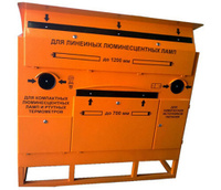 Контейнер для ртутных ламп и батареек (КМ-2-3) ЭкоБокс