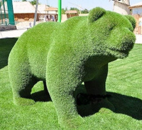 Топиарная фигура из искусственной травы Медведь СМиК