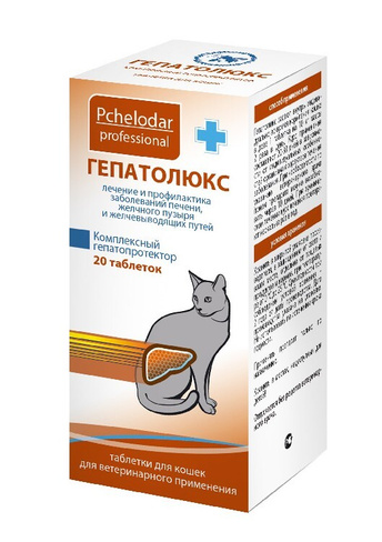 Пчелодар Гепатолюкс таблетки для кошек (20 таб.)