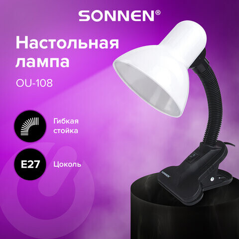 Настольная лампа-светильник SONNEN OU-108 на прищепке цоколь Е27 белый 236678