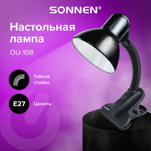 Настольная лампа-светильник SONNEN OU-108 на прищепке цоколь Е27 черный 236679