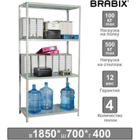 Стеллаж металлический BRABIX MS-185/40/70-4 1850х700х400 мм 4 полки 291103 S241BR354402