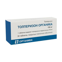 Толперизон Органика таблетки п/о плён. 150мг 30шт Органика АО