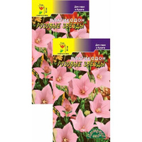 Платикодон Розовые звезды (0,03 г), 2 пакета Цветущий сад