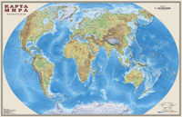 Мир. Физическая карта на рейках. 1:25М