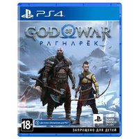 Игра God of War: Ragnarok Standart Edition для PlayStation 4, все страны Sony