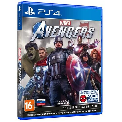 Игра Marvel’s Avengers для PlayStation 4, все страны Square Enix