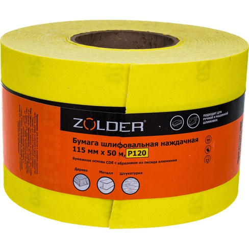 Наждачная шлифовальная бумага ZOLDER Z-1050-120