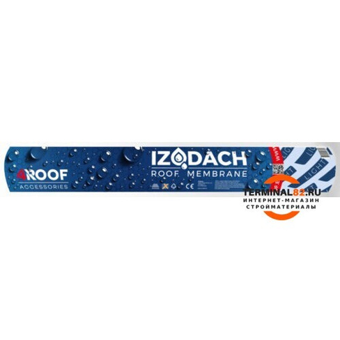 Мембрана IZODACH LIGHT NEW 1,6*50м (80м2)