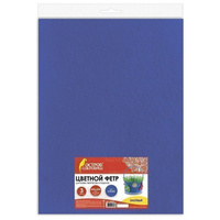 Цветной фетр для творчества, 400х600 мм, BRAUBERG, 3 листа, толщина 4 мм, плотный, синий