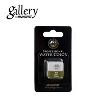 Акварельная краска Mungyo Gallery мал. кюветы, в блистере цвет оливково-зеленый