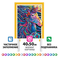 Картина стразами (алмазная мозаика) сияющая 40х50 см, ОСТРОВ СОКРОВИЩ "Персидская лошадь", без подрамника, 662