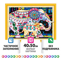 Картина стразами (алмазная мозаика) сияющая 40х50 см, ОСТРОВ СОКРОВИЩ "Индийские слоны", без подрамника, 66245