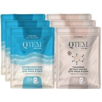 Qtem - Набор тканевых масок для разглаживания морщин и лифтинга, 2 х 3 шт