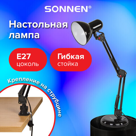 Настольная лампа-светильник SONNEN TL-007 подставка + струбцина 40 Вт Е27 черный высота 60 см 235540