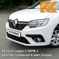 Бампер передний в цвет кузова Renault Logan 2 (2018-2020) рестайлинг 369 - BLANC GLACIER - Белый КУЗОВИК