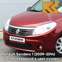 Бампер передний в цвет кузова Renault Sandero 1 (2009-2014) 21B - ROUGE TOREADOR - Красный КУЗОВИК