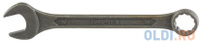Ключ комбинированый,30 мм, CrV, фосфатированный, ГОСТ 16983// Сибртех