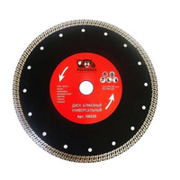 Алмазный диск Росомаха 230 мм 100230