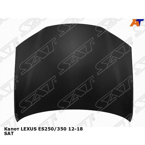 Капот LEXUS ES250/350 12-18 SAT