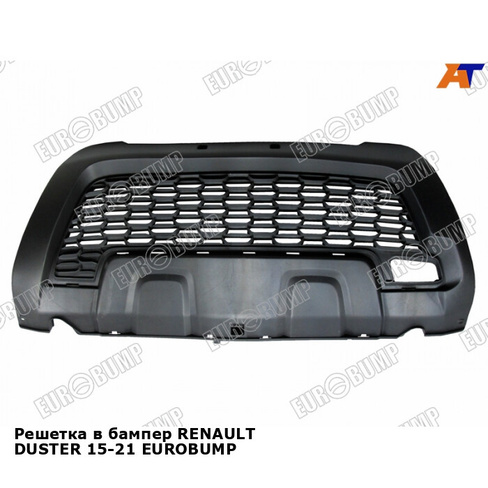 Решетка в бампер RENAULT DUSTER 15-21 EUROBUMP