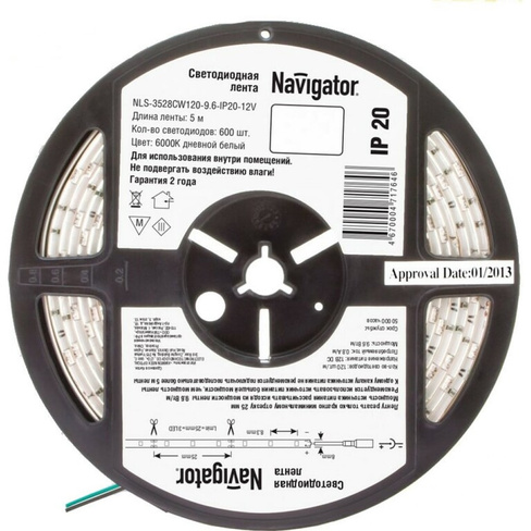 Светодиодная лента Navigator 71 764 NLS-3528СW120-9.6