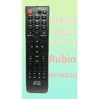 Пульт для телевизора Rubin RB-19SL1U Нет бренда
