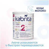 Смесь молочная Kabrita 2 Gold на козьем молоке для комфортного пищеварения, с 6 месяцев, 400 г Ausnutria Nutrition B.V.