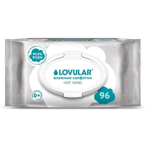 Влажные салфетки LOVULAR Hot Wind, пластиковая крышка, 96 шт., 1 уп. Lovular Limited